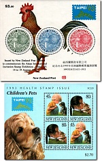 1993 Taipei Stamp Exhibition