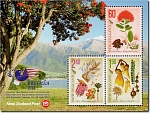 2012 Indonesia International Stamp Exhibition