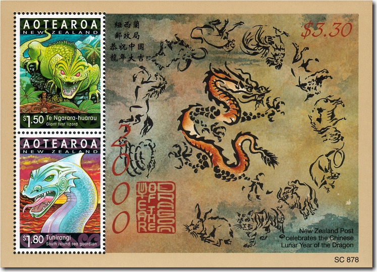 Chinese Year Of The Dragon Postage Stamp Deemed 'Too Ferocious' : The  Two-Way : NPR