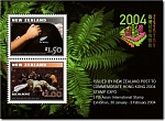 2004 Hong Kong Stamp Exhibition