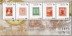 2005 150 Years of Stamps 1855 - 1905
