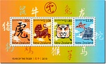 2010 Year of the Tiger