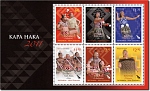 2011 Kapa Haka