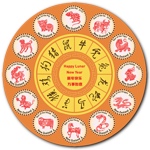 2019 Chinese Lunar Calendar / Happy Lunar New Year