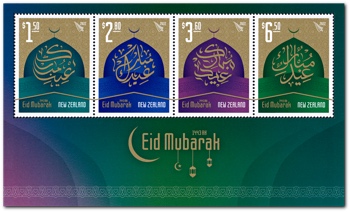 2022 Eid Mubarak